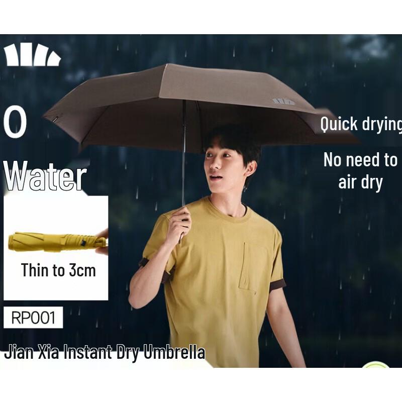

Beneunder Ultra-Thin Three-Fold Quick-Dry Portable Umbrella