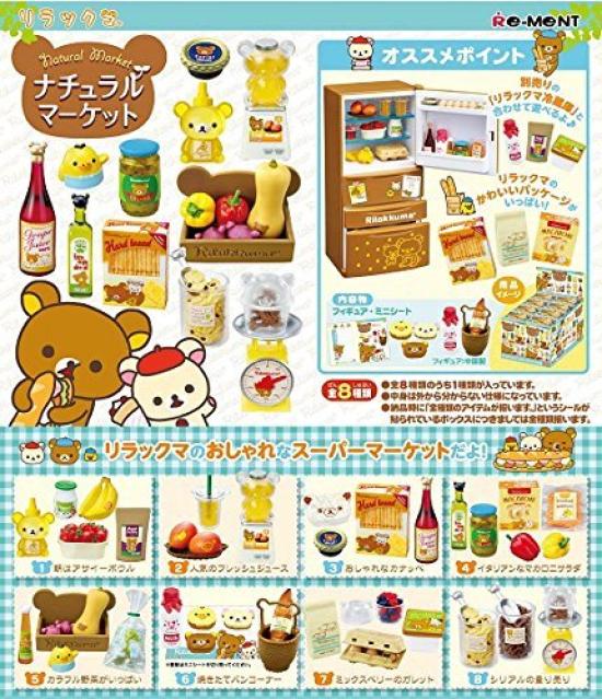 

Rilakkuma Natural Market (Resale) [Complete Set of 8]