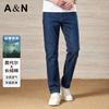 Men's Light Luxury Business Jeans