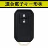 SEIWA Car Interior Supplies Key Cover for Suzuki Cars Type 1 Metal Silver WA97 Jimny/Jimny Sierra (JB64/JB74)/Swift/Wagon R