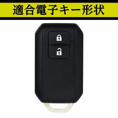 SEIWA Car Interior Supplies Key Cover for Suzuki Cars Type 1 Metal Silver WA97 Jimny/Jimny Sierra (JB64/JB74)/Swift/Wagon R