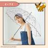 Beige Long 61cm Jump Cute Social [2025] Wpc. Pokémon [Vinyl Umbrella] "Happy Together" (Eevee) Umbrella, Ribs, Large, Collaboration, Piping, Stylish,