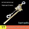 Jundingying Japanese Multi-functional Rope Tensioner