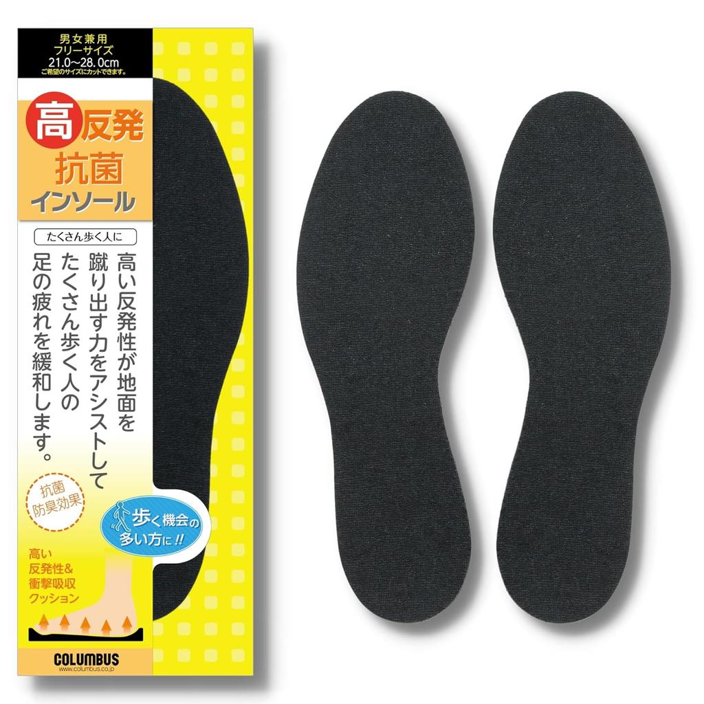 Columbus High Resilience Shock Absorption Antibacterial Insole Unisex (2128cm)