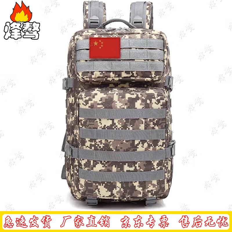 Outdoor Tactical Mountaineering Backpack