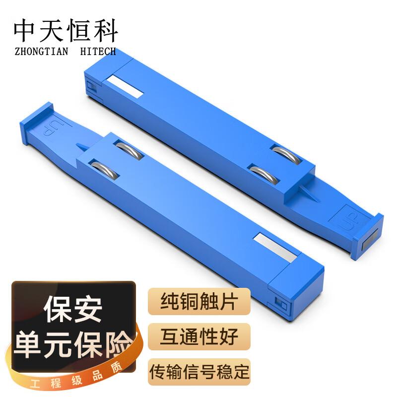 Zhongtian Hengke Audio Wiring & Distribution Solutions