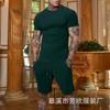Men's Patchwork Short Sleeve Shirt Shorts Combo