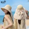 Summer Outdoor Sun Hat Big Brim New Straw Hat Women's Shawl Neck Protection Sun Hat Seaside Beach Vacation Sun Hat