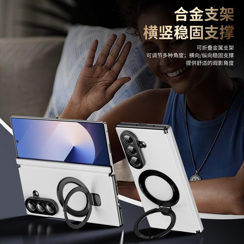 Magnetic Adsorption Phone Case With Built-in Kickstand Galaxy Z Fold 8 Ultra 7 PCTPU Hybrid Shockproof