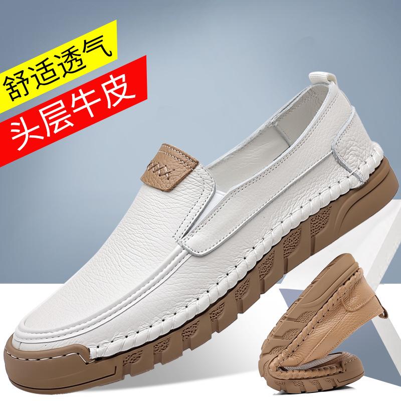 

First layer cowhide 2025 summer new men s casual leather shoes genuine leather men s breathable loafers Doudou shoes men s shoes 38