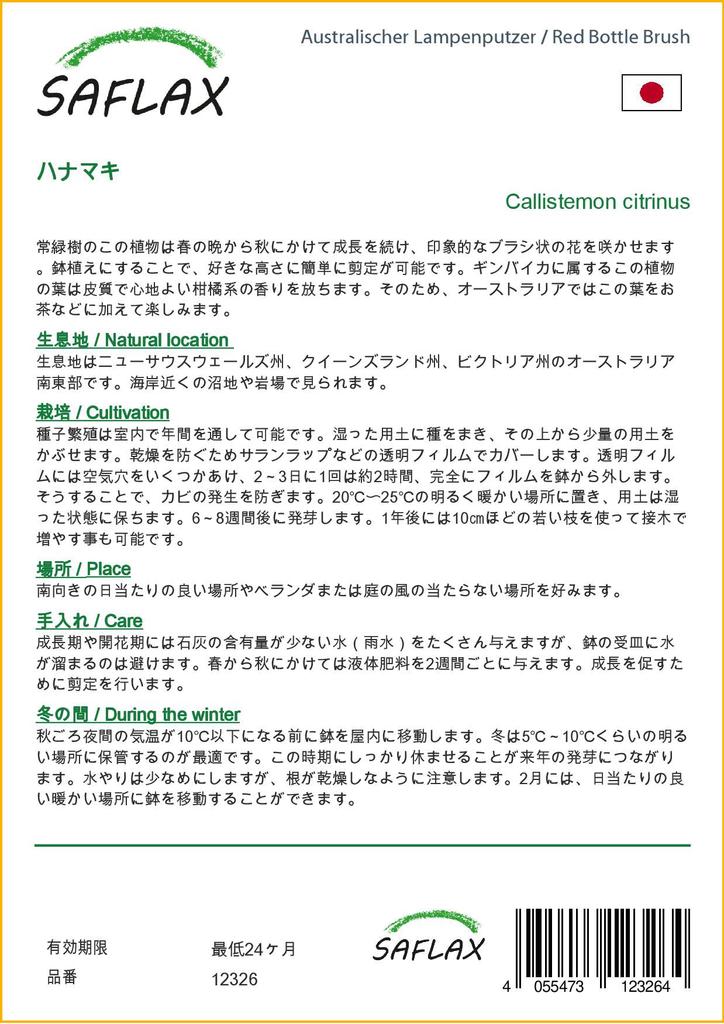 SAFLAX Red Bottle Brush - 400 Seeds - Callistemon Citrinus