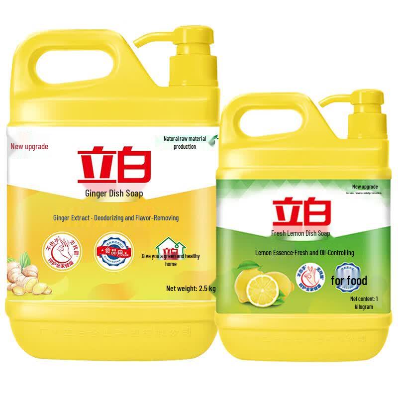 Liby Dishwashing Liquid Set