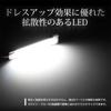 YOURS. Corolla Cross Exclusive LED Welcome Lamp [White] COROLLA CROSS
