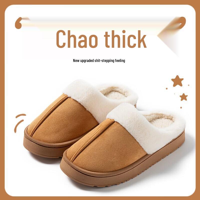 VZVP Autumn/Winter Anti-slip Cotton Slippers