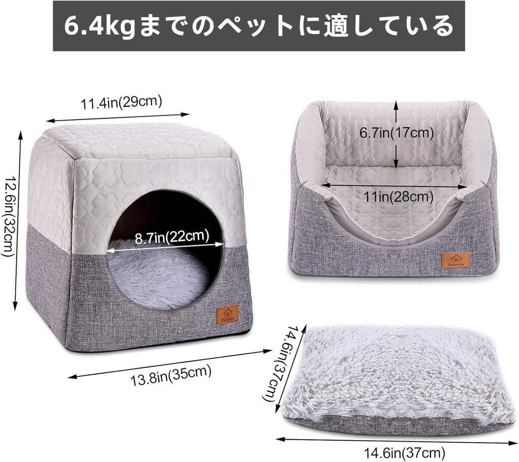 This pet bed is perfect for summer and and features a removable cushion for dogs and It features a and warm 3D cotton making it a and reversible pet