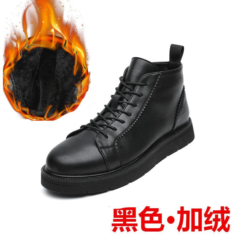 

Мужская обувь осень и зима модная обувь 2021 новая модная высокая обувь для скейтборда мужская повседневная обувь корейская версия кожаная обувь D13-W 44