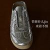 . Silver half-drag women's shoes, wear bag head cool women's shoes, summer new rest women's shoes