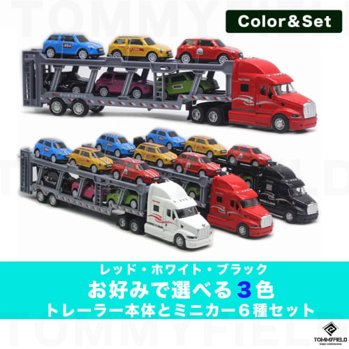 TOMMYFIELD Trailer Toy, Large Diecast Model Car, 1/48 Scale Alloy Truck, Red, 6+