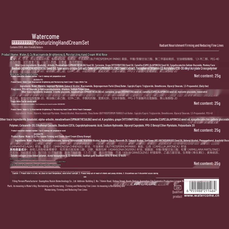 Water Code Scented Hand Cream Set