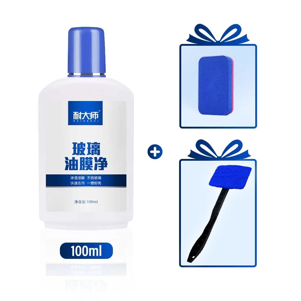 Car Glass Oil Film Remover Paste Window Grease Water Stain Removal Cleaner Windshield Polisher Stuff Windshield Coating Agent
