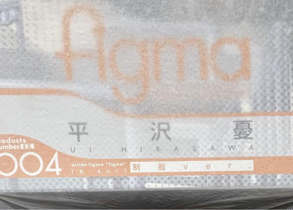 [USED] figma K-ON! Hirasawa Ui Uniform ver.