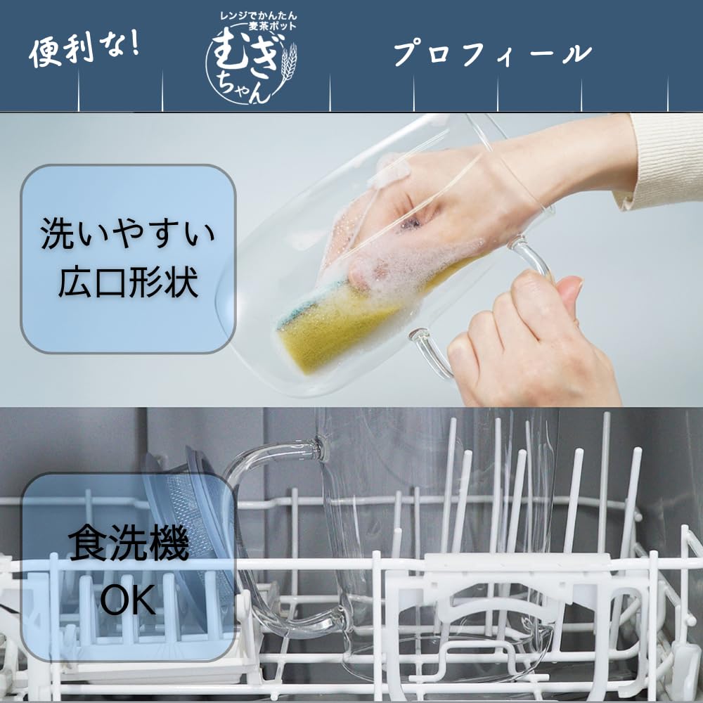 Hario Snadno použitelná konvička na ječný čaj Mugichan 1000 ml Vhodná do mikrovlnné trouby a myčky Sklo Bílá Vyrobeno v Japonsku Žáruvzdorná XMP-1000-W