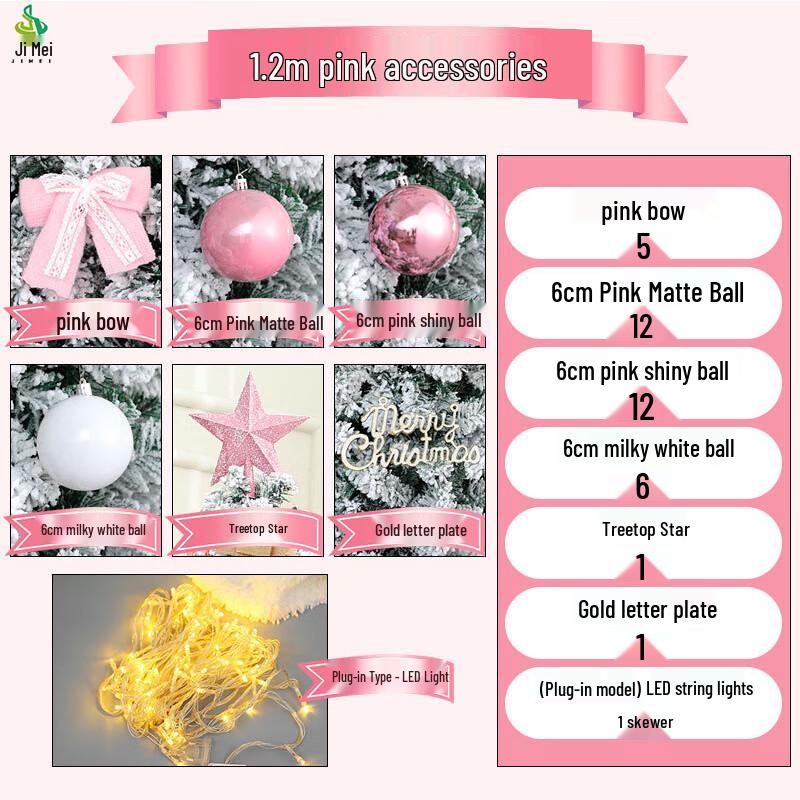 

Jimei Светящийся набор украшений для рождественской елки 1.2m Accessory Set (Tree Not Incl.)