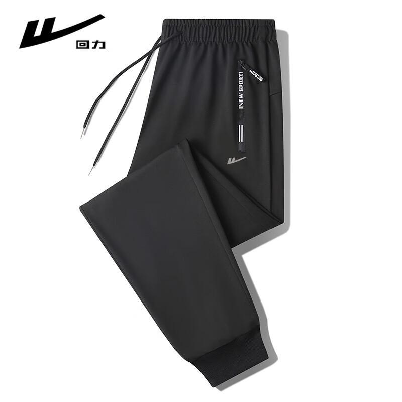 Warrior Men's All-Season Sports & Casual Pants