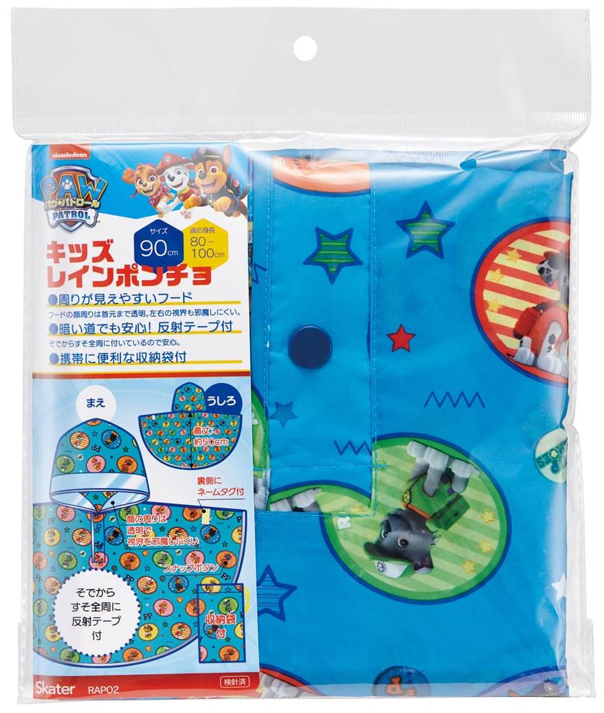 Skater Rain Paw Patrol Suitable for Heights Kids' Poncho, Design, Boys, 80-100cm (RAPO2-A)