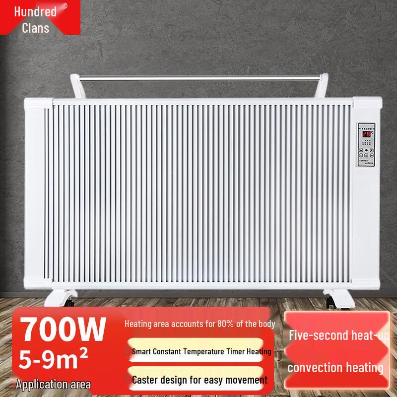 

Baiqi Carbon Fiber Electric Heater