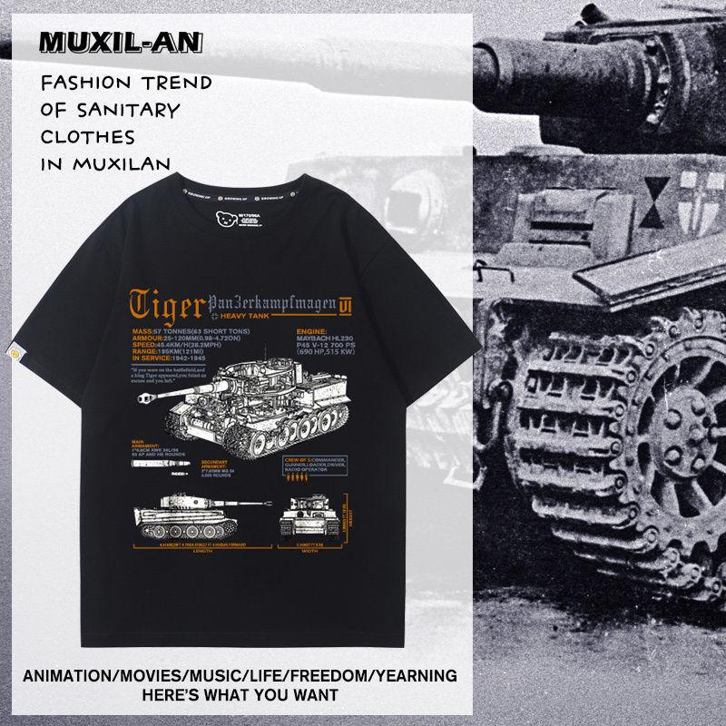 

Немецкая футболка времен Второй мировой войны, немецкая военная армия, фанаты с короткими рукавами, яростный Шерман М4, одежда на танке с тигром