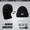 Winter Outdoor Pullover Hat Men and Women Cycling Skiing Windproof Face Mask Integrated Thickened Warm Fleece Hat