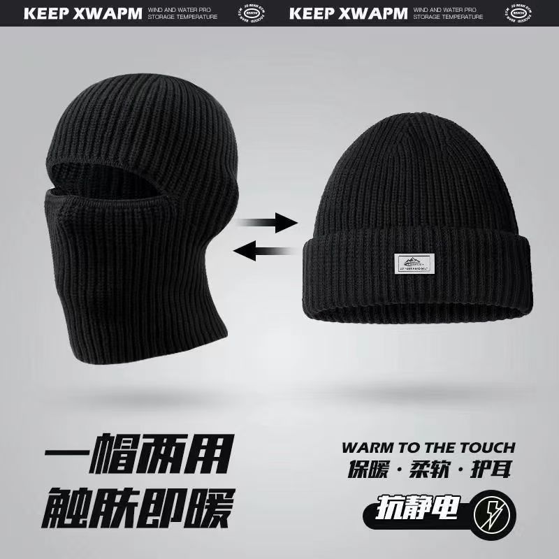 Winter Outdoor Pullover Hat Men and Women Cycling Skiing Windproof Face Mask Integrated Thickened Warm Fleece Hat