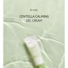 IUNIK Centella Beruhigende Gelcreme 60 ml