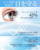 [GO!GRM] Women's Reading Glasses, Blue Light Blocking, Stylish, Ultra-Lightweight, Single Vision, Ultra-Thin TR90 Lenses, UV Protection, Unisex, Senio
