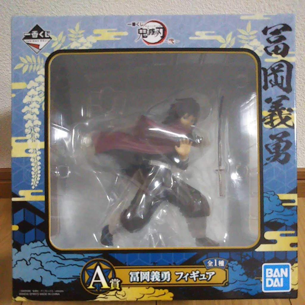 Demon Slayer Ichiban Kuji 2 A Prize Giyu Tomioka Figure Available
