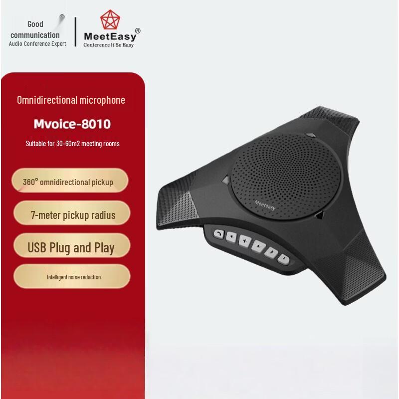 

Meeteasy Mvoice 8010 USB Conference Speakerphone (CN version)