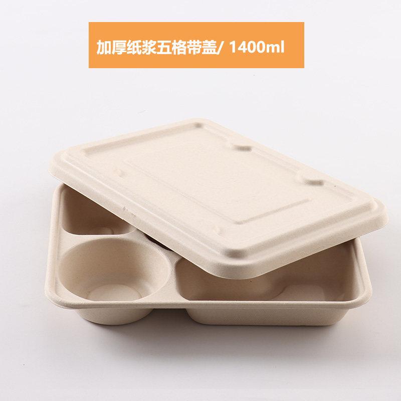 Waterproof Leak Proof Disposable Lunch Box Degradable Food Tray with Compartments Microwave and Refrigerated Not Easily Crushed