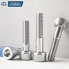 GUWANJI 304 Stainless Steel Hex Socket Head Cap Screw