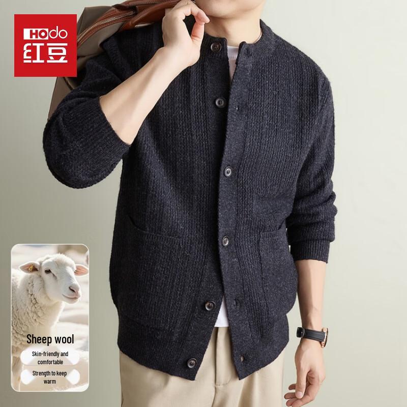 Hongdou 2026 Autumn Men's Casual Jacquard Knit Cardigan