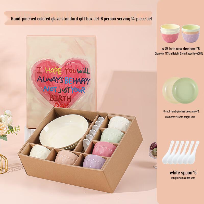 Lujiazui Ceramic Tableware Gift Set