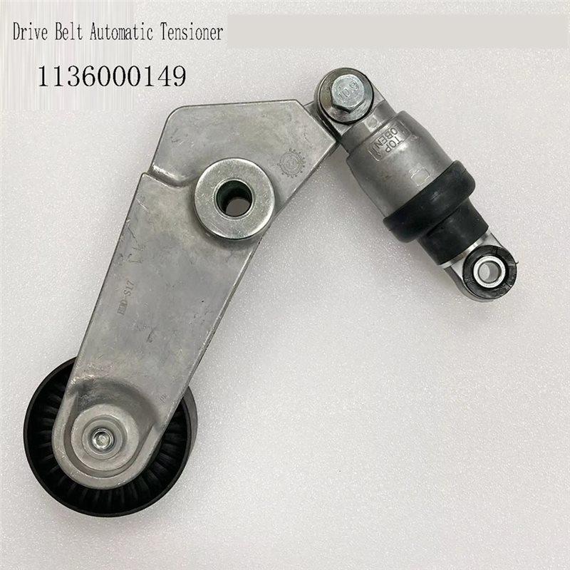 ABWR-Drive Belt Automatic Tensioner 1136000149 For GEELY Belt Automatic Tensioner Belt Automatic Tensioner Pulleys Tensioner