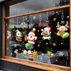 Christmas Decoration Static Window Sticker Glass Door Sticker Scene Arrangement of Santa Claus Atmosphere