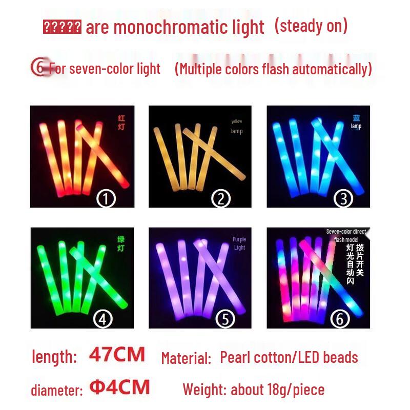 Customizable LED Foam Glow Sticks