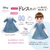 Remin Solan Frozen Family Memories Elsa Dress Set &