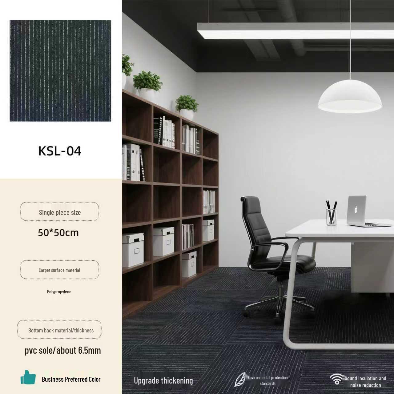 

Огнестойкий коврик из ПВХ с замковым соединением для конференц-залов 50cm x 50cm