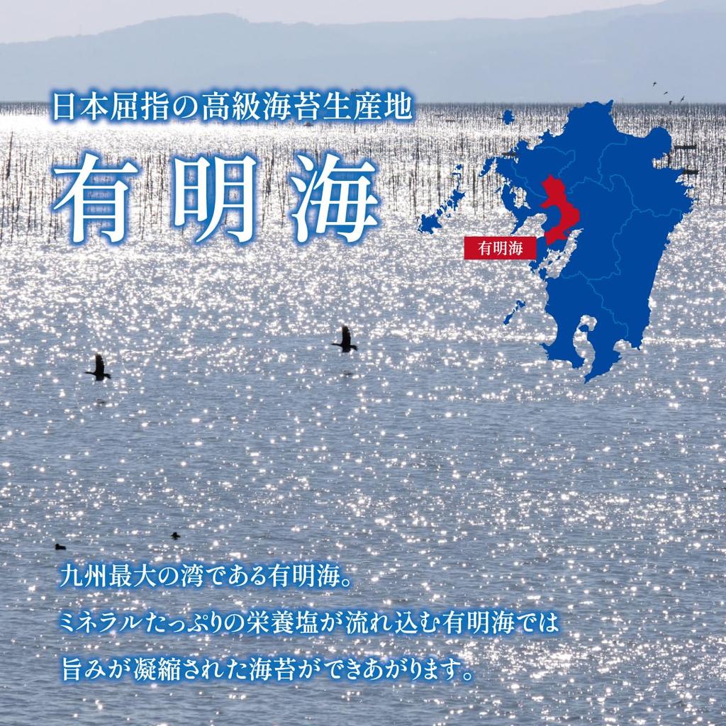 Chobo Ariake Kyushu Sea Roasted Seaweed First Pick Whole Sheet 30 Sheets Year-End Gift Fukuoka Okawa Fishery Cooperative Wholesale