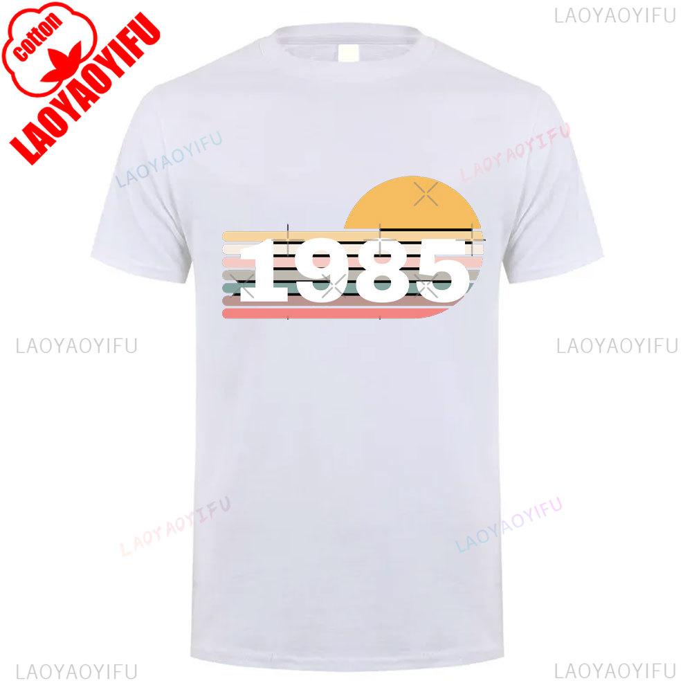 Vintage 1985 Retro Cotton Unisex T Shirt Classic 80s Style Short Sleeve Casual Oneck Tee for Men Women 40th Birthday Year Gift