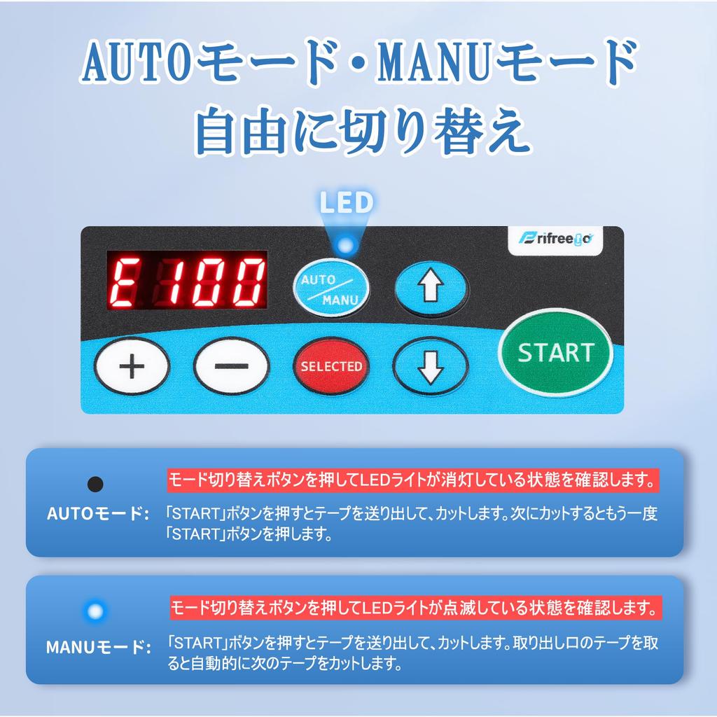 Frifreego Electric Tape Automatic Tape Maximum Cutting Length Adjustable Applicable Tape Width Packaging Commercial Use Cutter, Cutter, 999mm, Length,