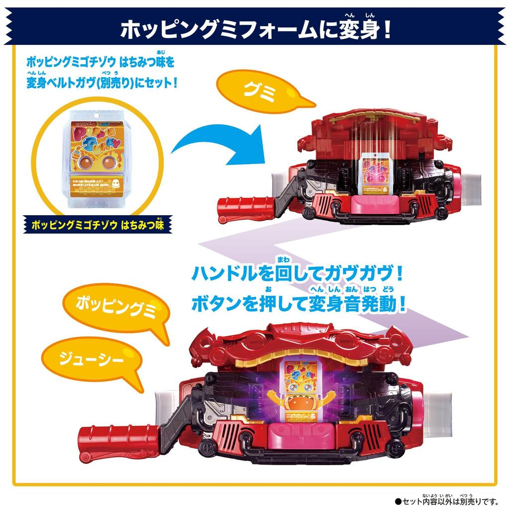 Bandai Kamen Rider Gab DX Rider Gochizo Set New Species Discovered! Ver.02